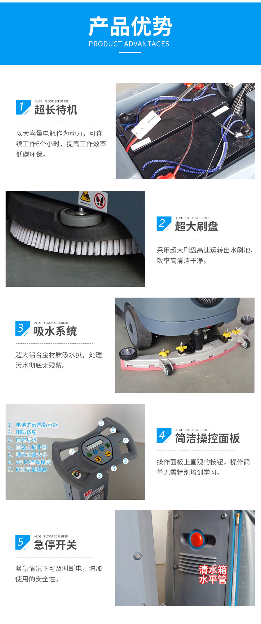 艾隆AL70产品优势