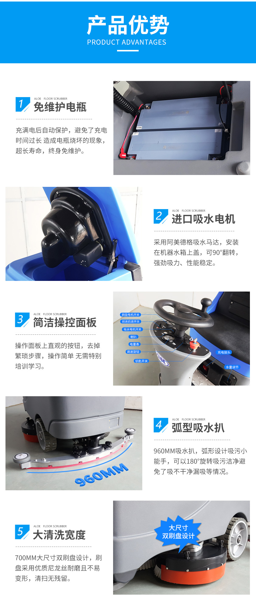 大型AL70D的产品优势